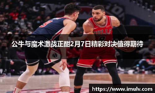 伟德国际唯一官网入口